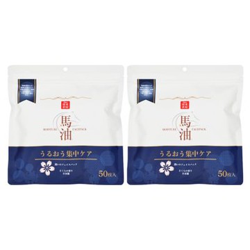 LISHAN 馬油水潤嫩顏面膜 50片 (兩入組)