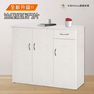 米朵miduo3.2尺三門一抽塑鋼鞋櫃 塑鋼家具