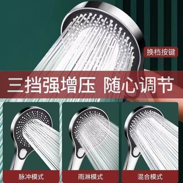 增壓淋浴花灑噴頭 花灑噴頭增壓超強家用花曬浴霸蓮蓬頭套裝浴室洗澡沐浴淋浴頭