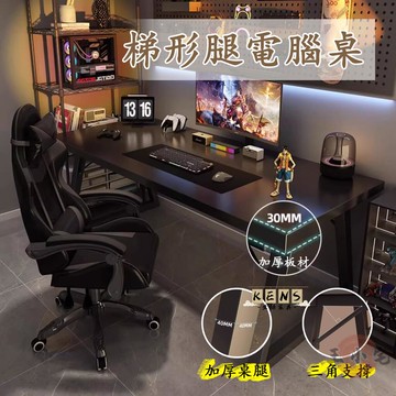 【宅配免運】電競桌 電腦桌 辦公桌 寫字桌 學習桌 工作臺 床邊桌 化妝桌 餐桌 直播桌子 簡易桌子 沙發邊桌761 全館八折 可開發票 工廠現貨直銷 店長推薦 k5621