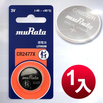 ◆日本廠牌muRata◆公司貨 CR2477X 鈕扣型鋰電池(1顆入)
