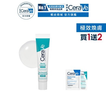 CeraVe適樂膚 多重酸煥膚修護精華 40ml 單入超值組 極效煥膚 官方旗艦店
