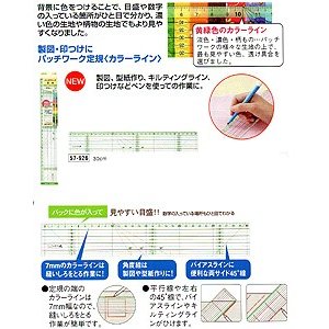 クロバー パッチワーク定規 カラーライン 30cm M便[1 1]