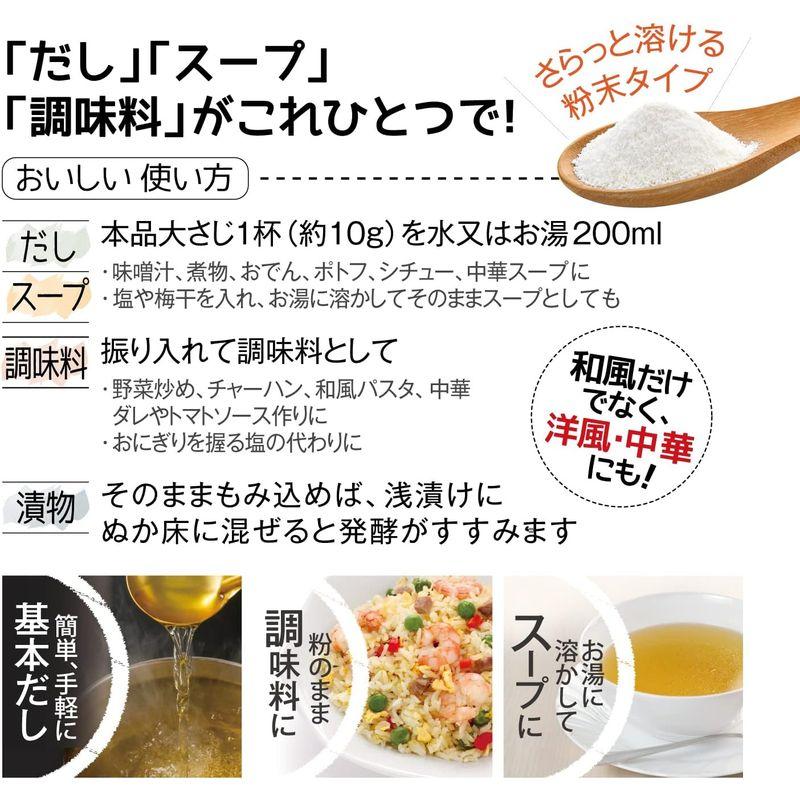 天然素材の 無添加 だし スープ・スープ 600g お徳用袋 アレルギー28品目不使用 Soup・Soup