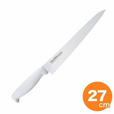 F-234W TOJIROカラー 筋引 270mm ホワイト 藤次郎 包丁