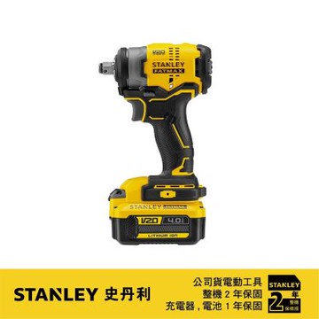 史丹利 STANLEY 20V MaxBL衝擊扳手280Nm(雙電4.0) ST-SBW910M2K