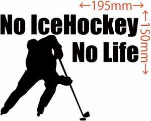 カッティングステッカー No Icehockey No Life アイスホッケー 1 車 バイク カッコイイ ワンポイント カスタム Sp 通販 Lineポイント最大1 0 Get Lineショッピング