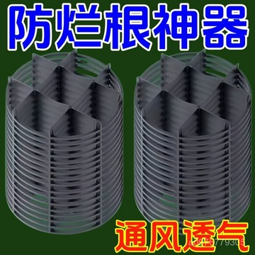 臺灣出貨⚡增高防爛根託盤花盆底部耐用墊高墊託腳架通風防積水長條花盆 23QJ