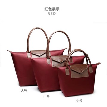 單肩手提尼龍防水大小包