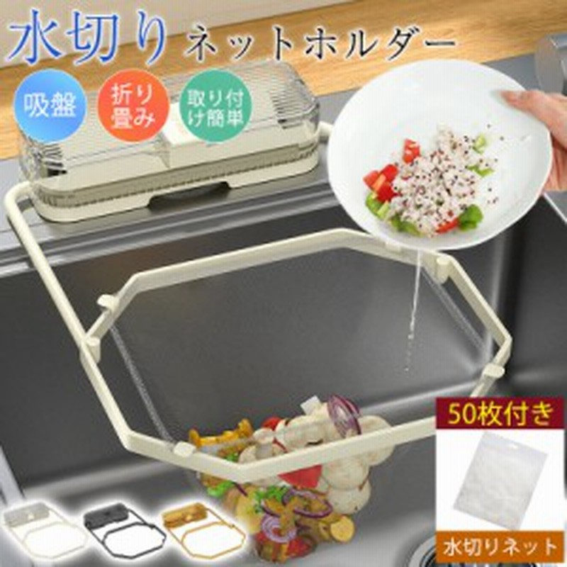 キッチンシンク三角形廃棄物収納ホルダー 排水棚 コーナー