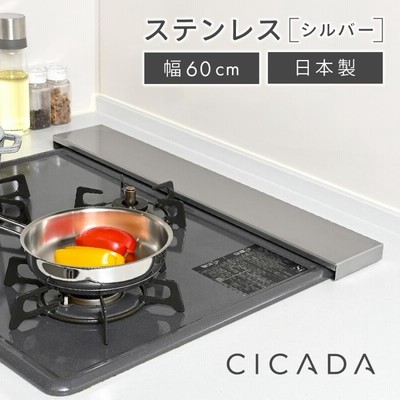 キッチン,生活用品 流し台,コンロ用品 通販 | LINEショッピング