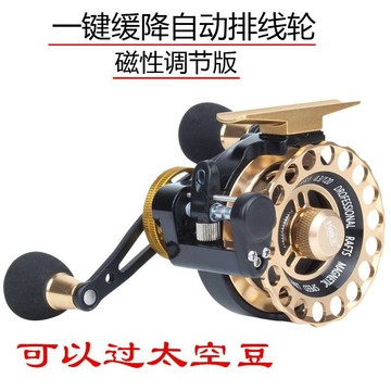 微鉛筏輪 前打輪 橋筏岸筏船筏輪 冰釣輪 一鍵緩降筏釣輪新款釣魚磁力緩降筏釣輪帶自動排綫可過太空豆魚綫輪💖超實惠💖