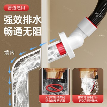 出清不補 台灣熱賣🔥下水管防反臭神器 洗衣機浴室櫃斜插密封塞水槽地漏 防臭牆排下水管神器 洗臉盆衛生間排水管