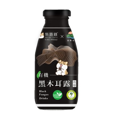 田野市有機黑木耳露290ml