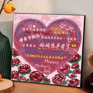 桃園出貨✨母親節數字油畫diy填色手工diy裝飾畫油彩畫婦女節禮物送媽媽