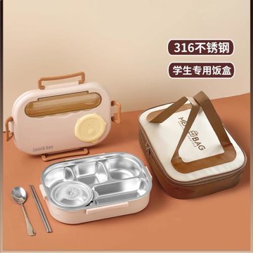 德國保溫飯盒316不銹鋼小學生專用分格便當盒兒童上學打飯午餐盒