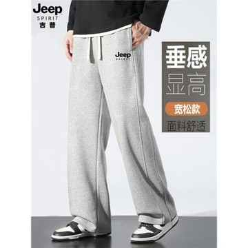 JEEP吉普冬季直筒褲運動休閑褲男純棉平腳寬松衛褲長褲加絨加厚秋