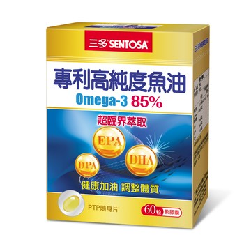 三多專利高純度魚油軟膠囊 (Omega-3 85%) 60粒/盒