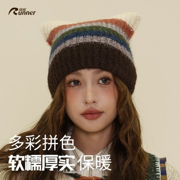 熱賣爆款簡約彩虹條紋貓耳朵毛絨帽子女秋冬加厚保暖護耳顯臉小針織帽-L1001 DGN5