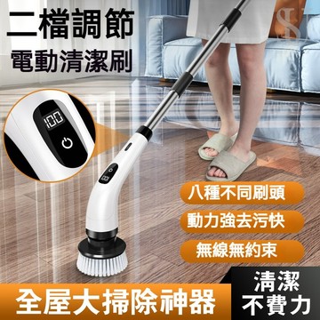 【台灣現貨】長短可調電動清潔刷 縫隙清潔刷 牆面清洗 廁所廚房刷子 馬桶刷 洗車刷打蠟機 洗窗戶神器 浴室玻璃清潔刷