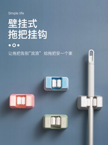 拖把掛鉤強力固定卡扣拖把架衛生間免打孔墻上掃把掛架壁掛拖布夾