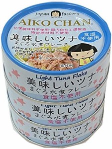 伊藤食品 美味しいツナまぐろ水煮フレーク 食塩不使用 210g ×2個