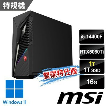MSI微星 Infinite S3 14NVM5-3282TW RTX5060Ti 電競桌機 (i5-14400F/16G/1T SSD+1T/RTX5060Ti-8G/W11-雙碟特仕版)