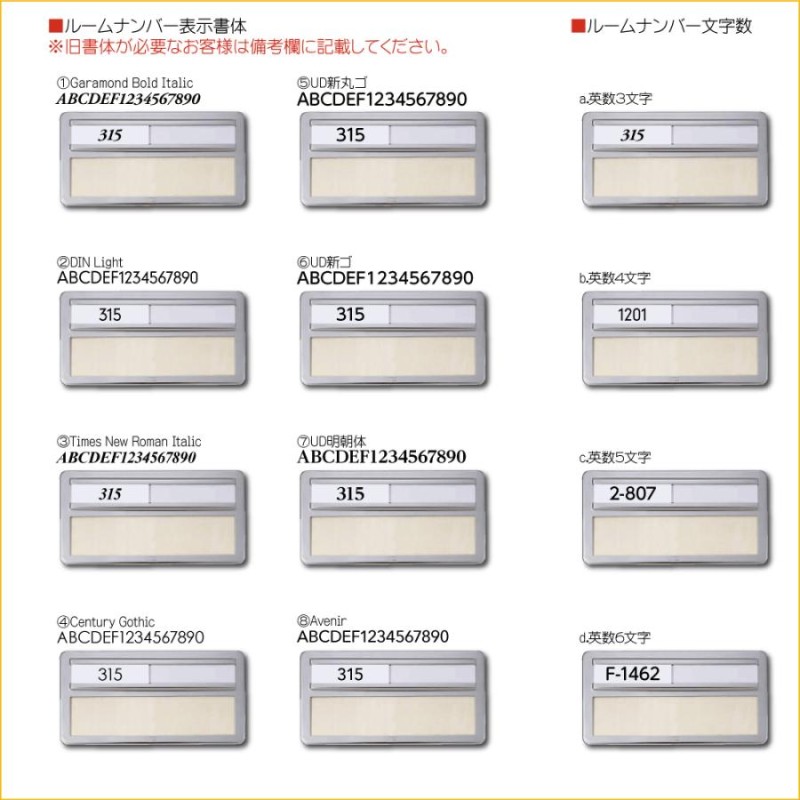 12周年記念イベントが ファスカルシールD型 BK 黒文字 No.201〜215