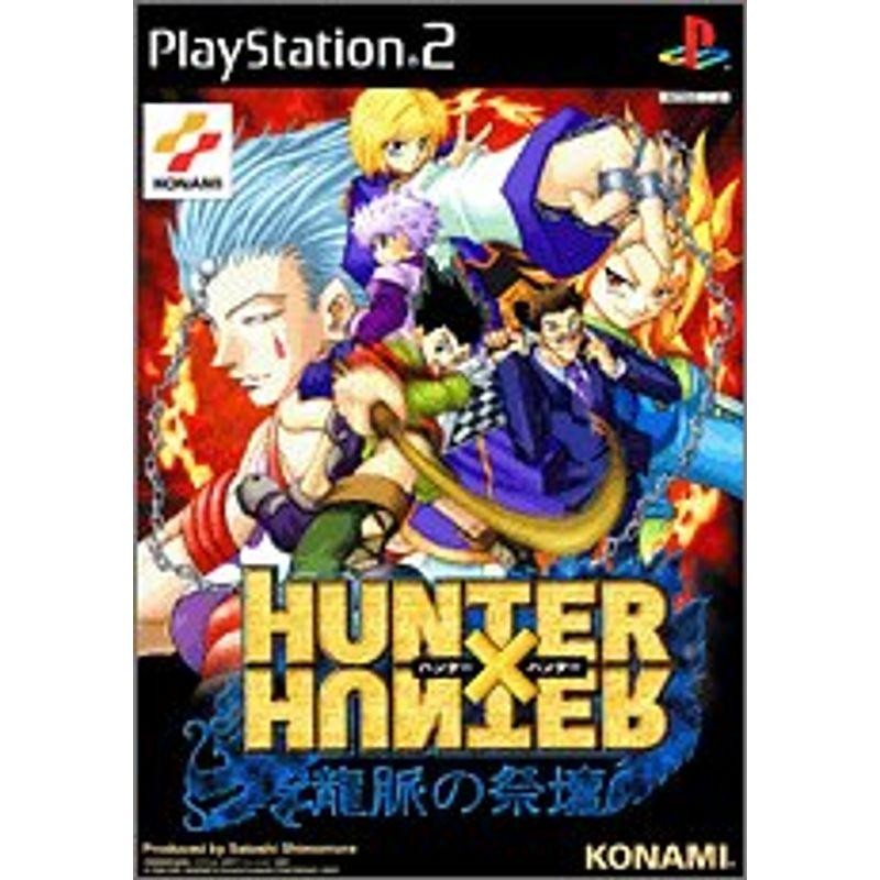 Hunter×Hunter 龍脈の祭壇 | LINEショッピング