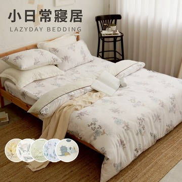 【小日常寢居】奧地利100%40支紗涼感純天絲™6x7尺雙人特大床包舖棉兩用被套四件組※多款任選(限單組超取)萊賽爾