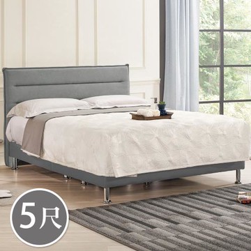 Boden-梅肯5尺雙人淺灰色布床組(淺灰色布床頭片+灰色皮革床底-不含床墊)