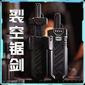 免運🔥裂空劍edc 解壓玩具 edc解壓神器 edc玩具 edc解壓玩具 蒙犽便捷式 金屬磁力推牌 機械按壓玩具