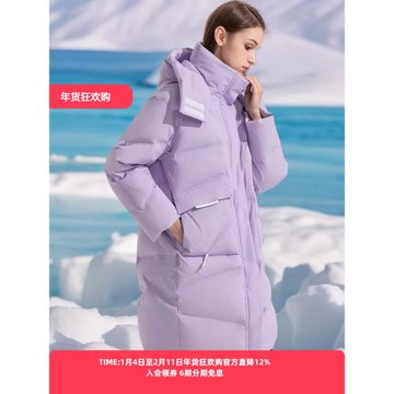 雪倫女士中長款羽絨服冬季韓版加厚寬松冬季外套