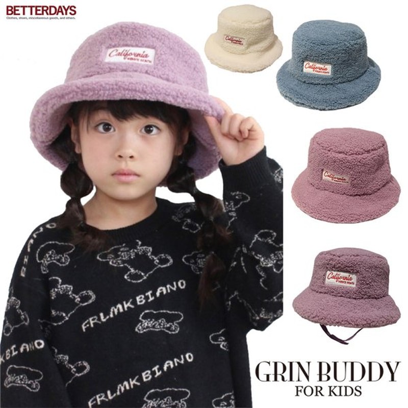 最大63%OFFクーポン ハット キッズ グリンバディ GRIN BUDDY KIDS ベビー フワモコ ハット帽 子供 54cm 50cm 男の子  女の子 到着後1か月以内にレビューを書いて次回1000円以上で100円OFFクーポン配布中 balkon86.ru