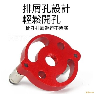 💥下殺價💥 木工直孔打孔定位器 垂直開孔器 自定心垂直定位銷中心打孔輔助工具