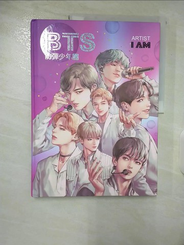 【書寶二手書T5／漫畫書_UIV】BTS 防彈少年團_金承顯,  許文柔