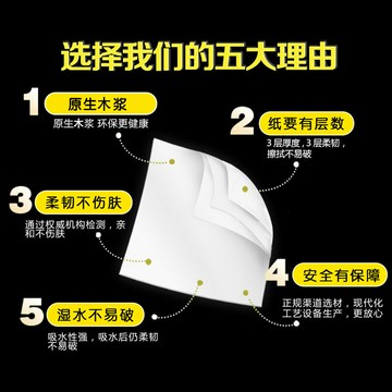 100包抽紙批整箱酒店原木紙巾擦手紙小包餐巾紙家庭裝衛生紙抽