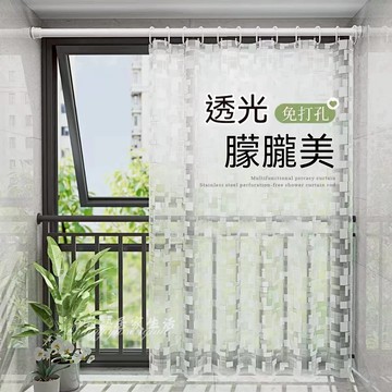 空調擋風簾 廚房隔斷簾 透明簾 冷氣隔斷簾 油煙隔斷 遮擋簾 雙側磁吸 免打孔掛簾 送伸縮桿 遮醜簾 PVC隔斷簾