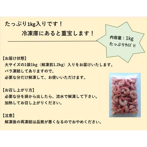 築地 中島水産 ブラックタイガー使用 むきえび 1kg 冷凍 1尾20~40gサイズ ぷりぷり食感 大容量