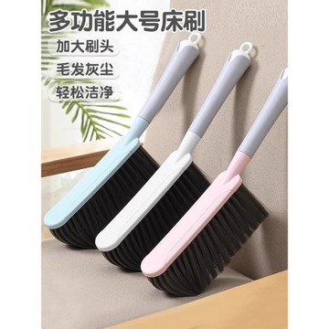 掃床刷家用臥室清潔神器長柄沙發地毯除塵軟毛的刷子床上掃炕笤帚