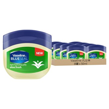 Vaseline 凡士林 潤膚膏  8罐