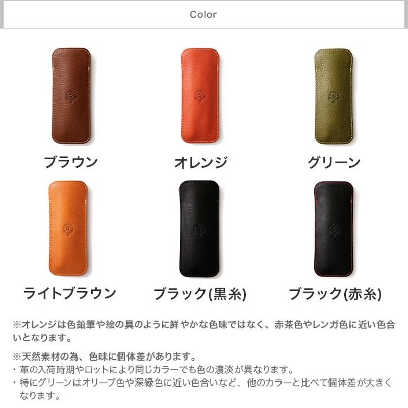 ペンケース Duoプラス ペンポーチ 筆箱 ペン入れ コンパクト ビジネス