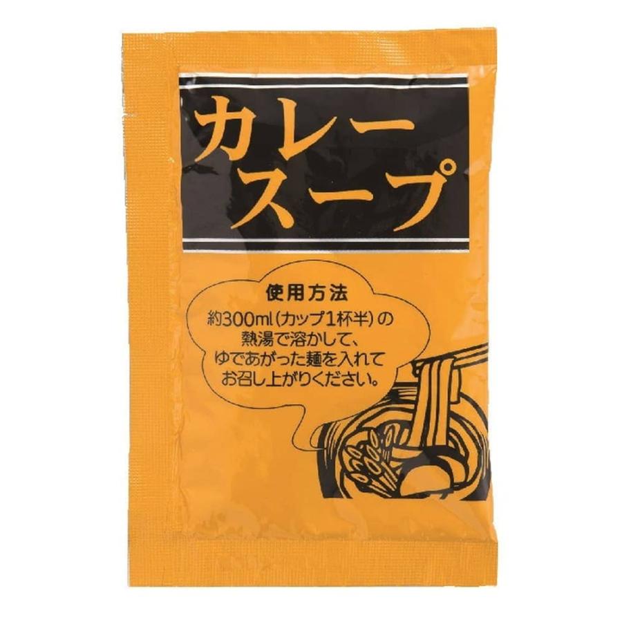 お歳暮 ギフト 2023 名古屋よしだ麺 カレーうどんセット カレーうどん 愛知 グルメ セット 詰合せ