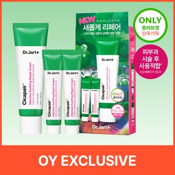 Dr. Jart+ Cicapair Intensive Soothing Repair Cream 50ml Set(+15ml*2ea)