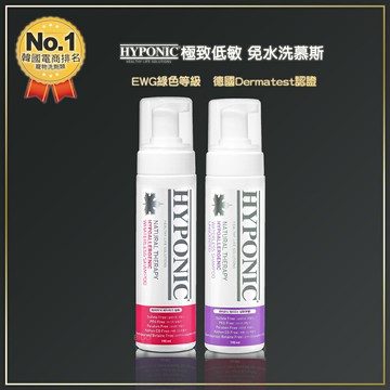 韓國 HYPONIC 極致低敏 免水洗慕斯 190ml 洗毛精 潔毛露 寵物洗毛精 寵物清潔【領券滿額再折千8/31止】