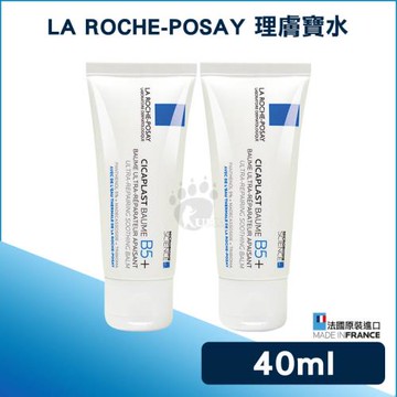 【LA ROCHE-POSAY理膚寶水】 B5+全面修復霜x2支 (40ml/支)