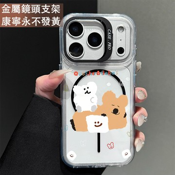 鏡頭支架 柿子椒熊 保護殼 磁吸殼 適用 iPhone 17 16 15 14 13 12 11 ProMax 手機殼