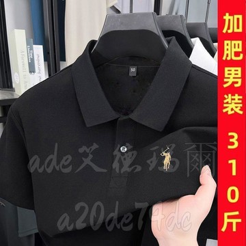 加肥加大碼polo衫短袖t恤 150公斤胖子 肥佬polo衫男 男士polo衫 口袋polo衫 冰絲polo衫 排汗