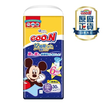 《GOO.N》日本大王 12小時超吸收系列紙尿布 褲型XXL30片x3串