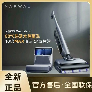 【店家優選】機吸拖智能家用掃地機拖地機吸塵器全新正品